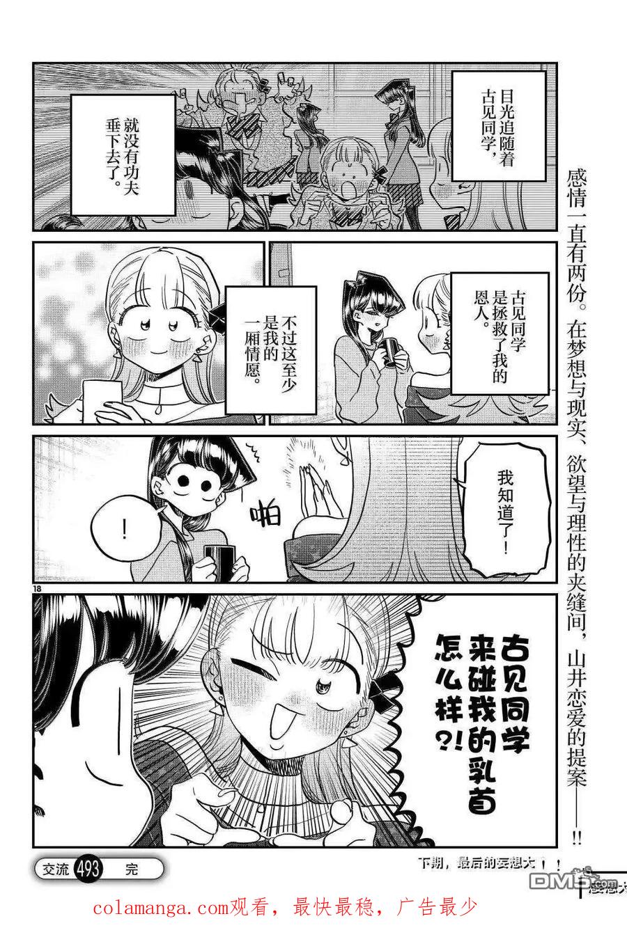 第70页
