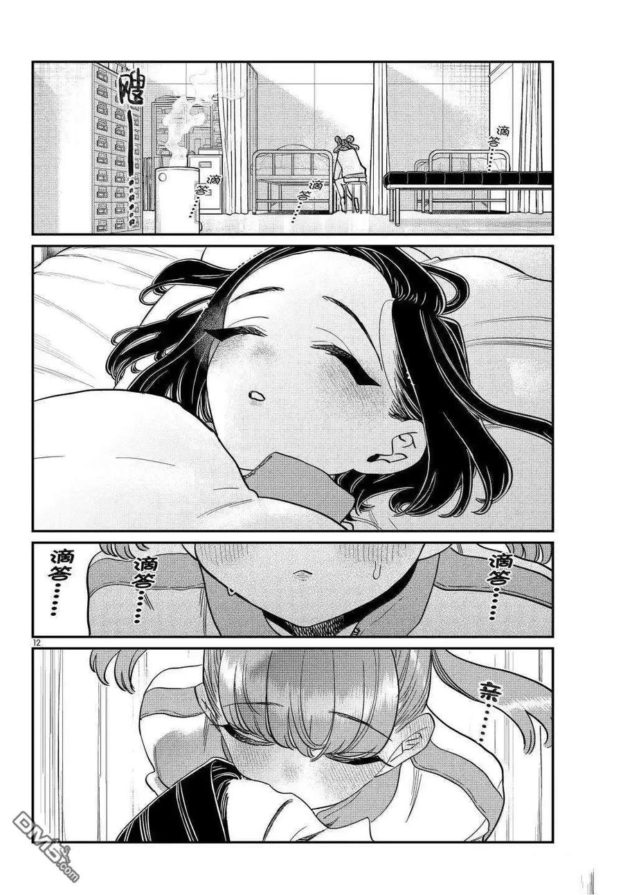 第47页