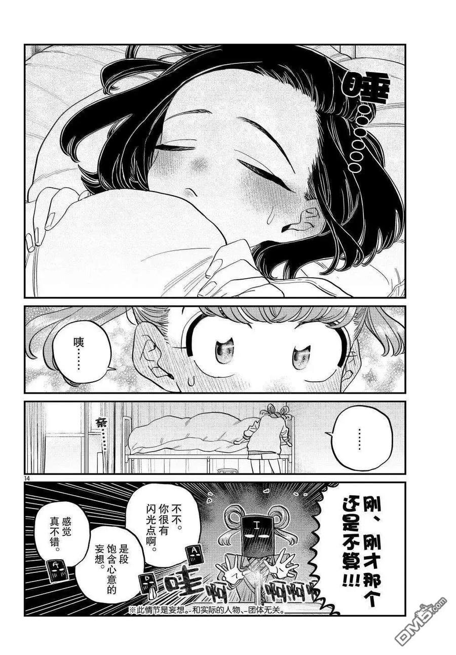 第55页