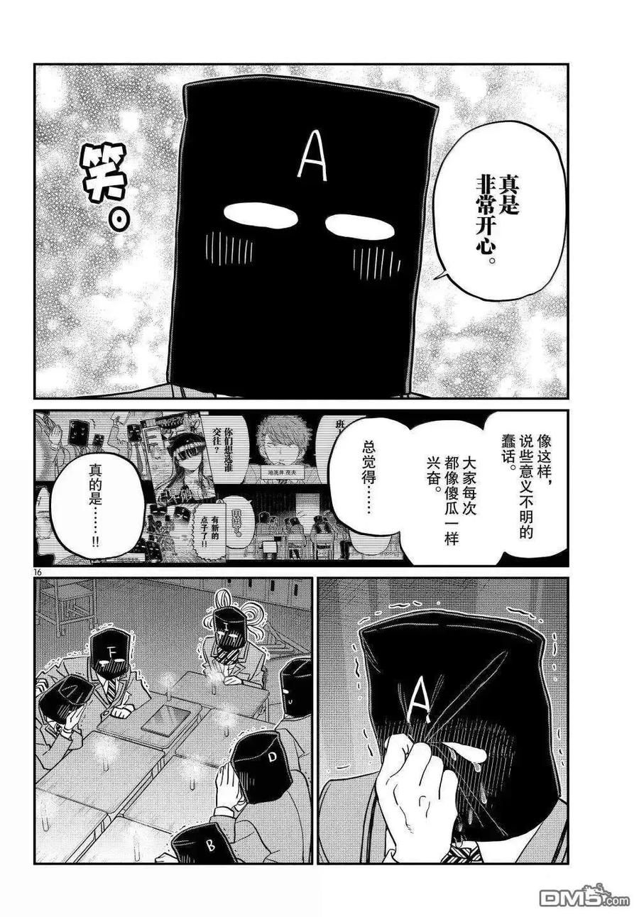 第63页