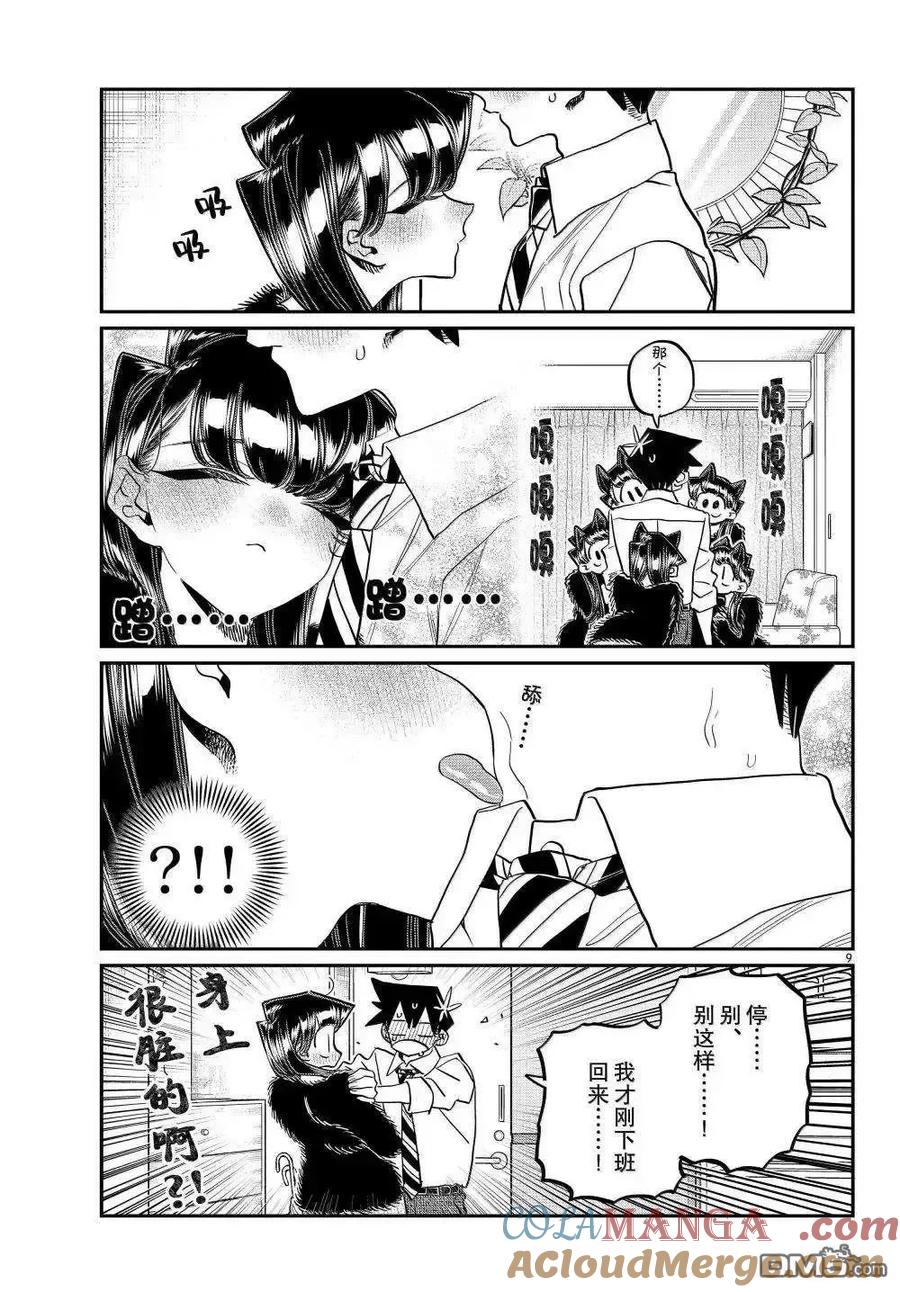 第34页