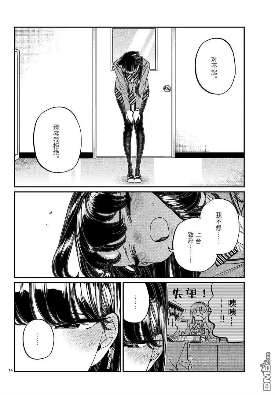 第55页