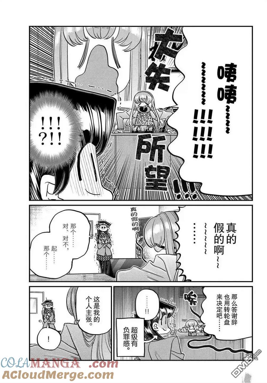 第58页