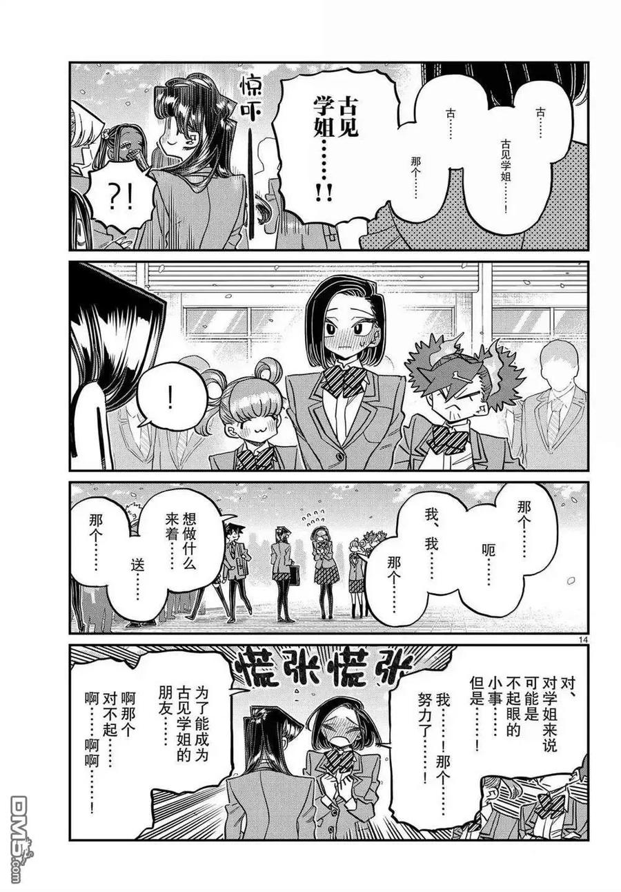 第55页