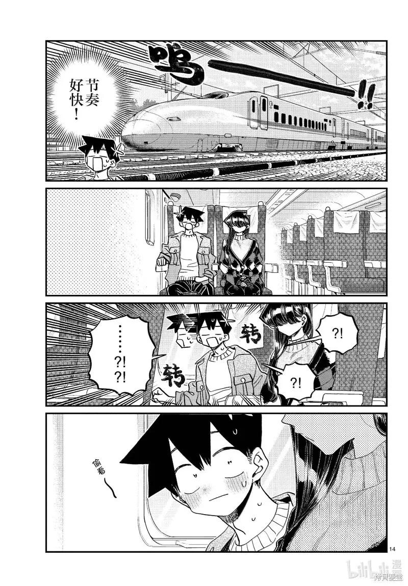 第55页