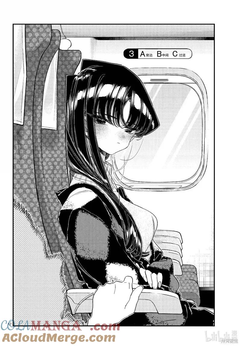 第67页