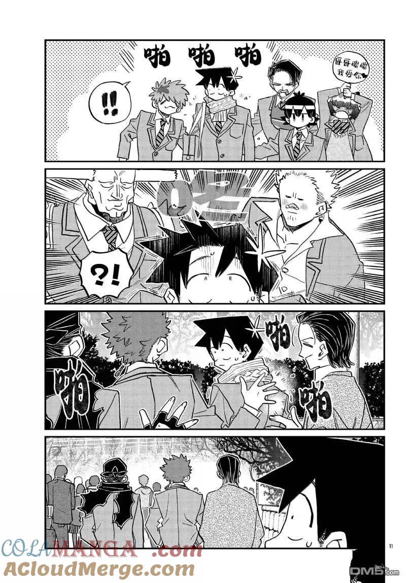 第41页