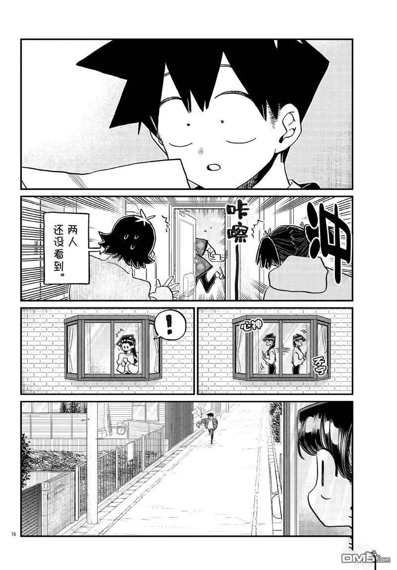 第61页