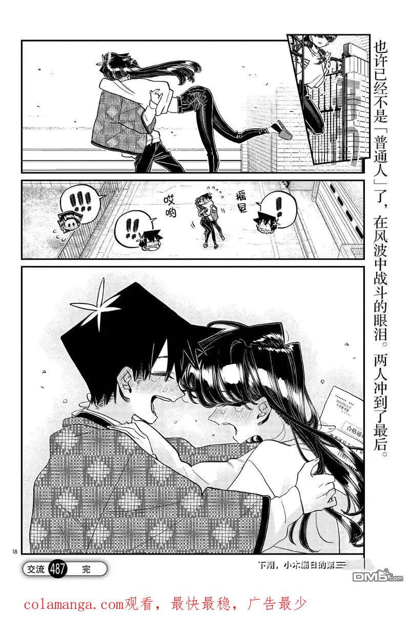 第72页