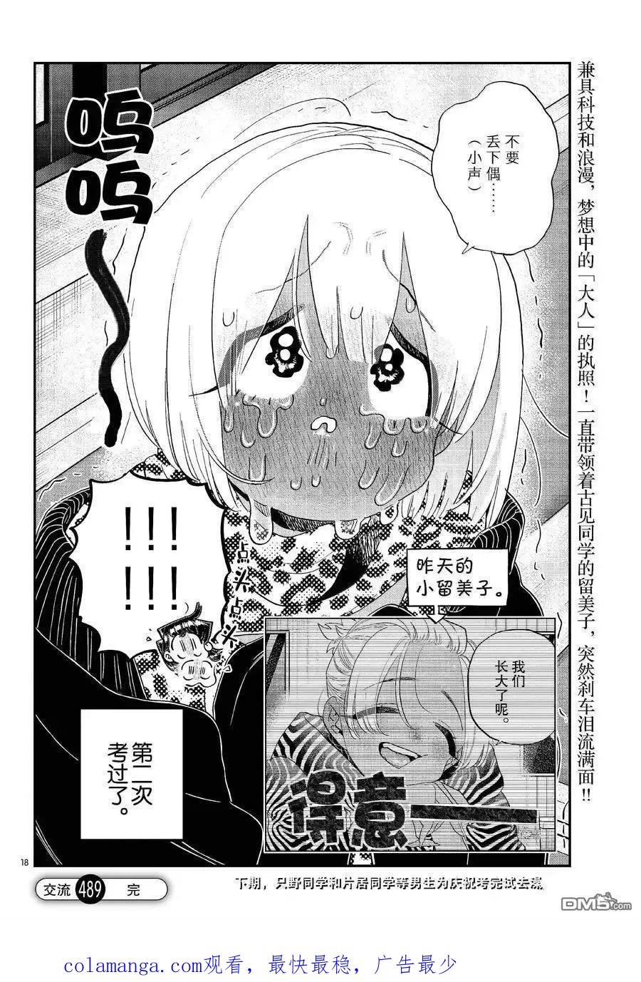 第72页