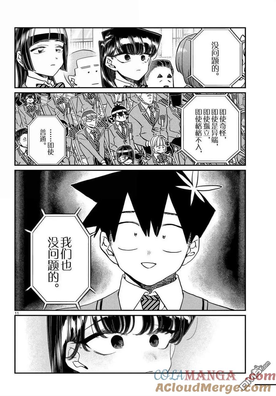 第43页