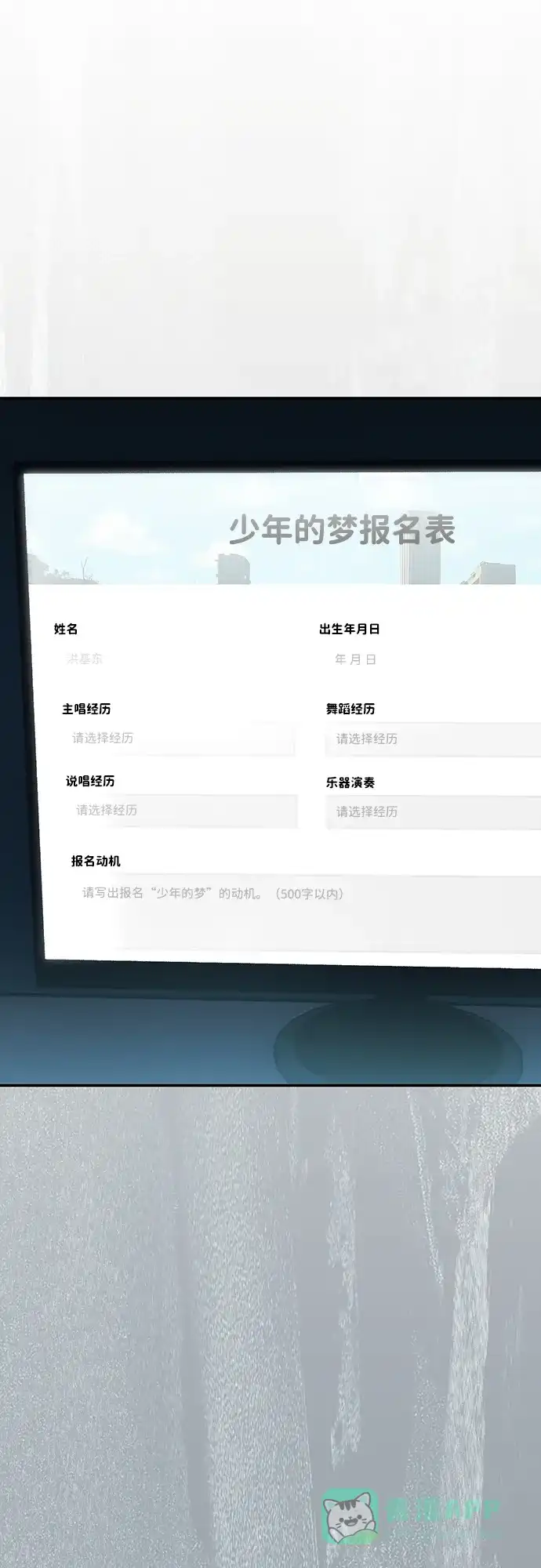 第71页
