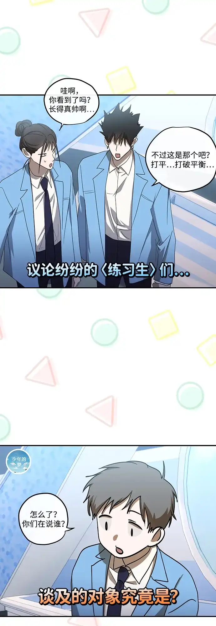 第55页