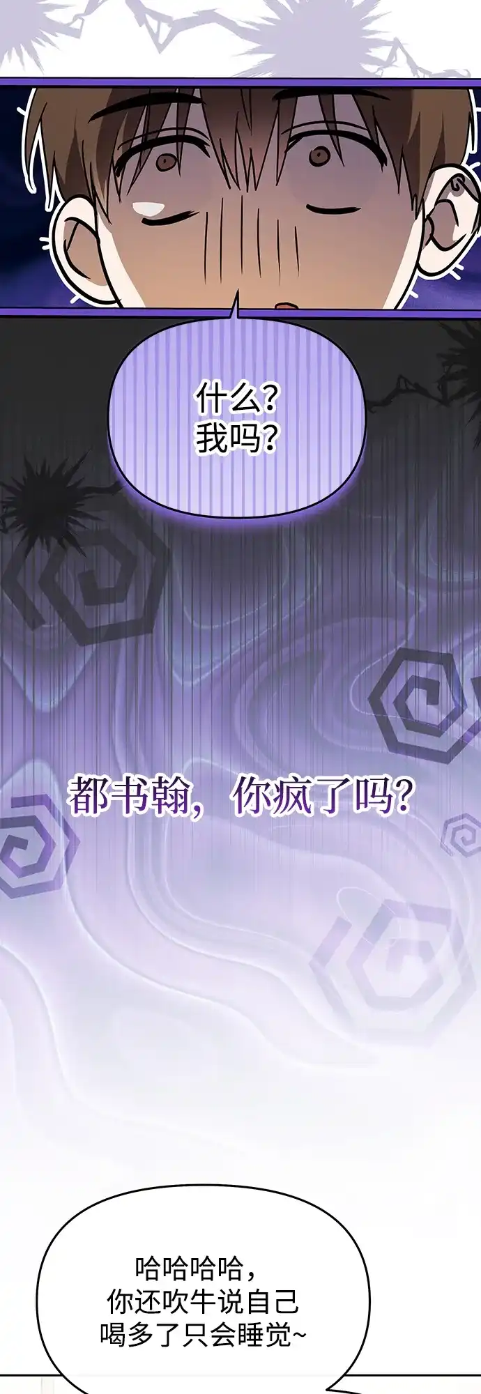 第203页