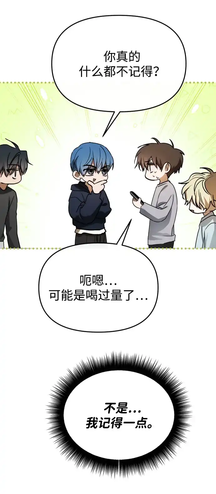 第238页