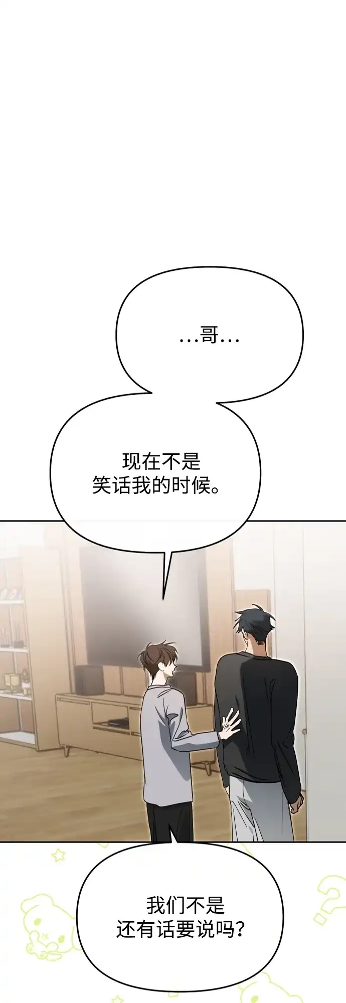 第247页