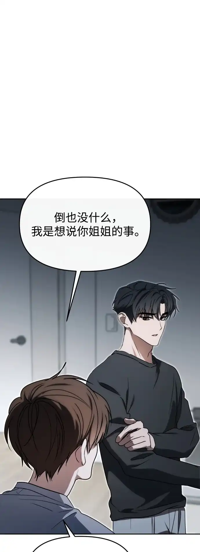 第262页