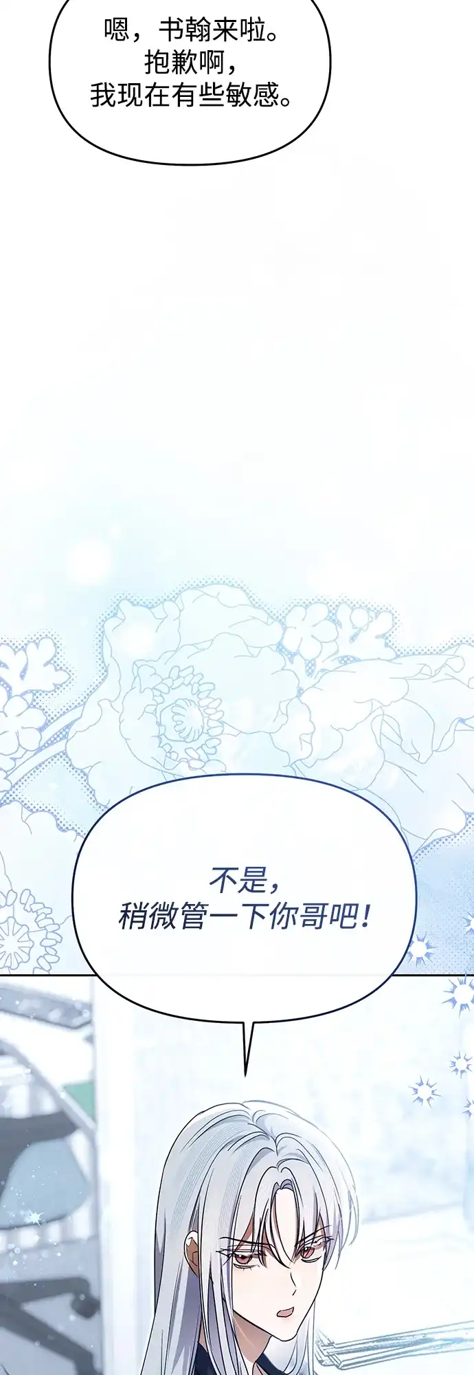第377页