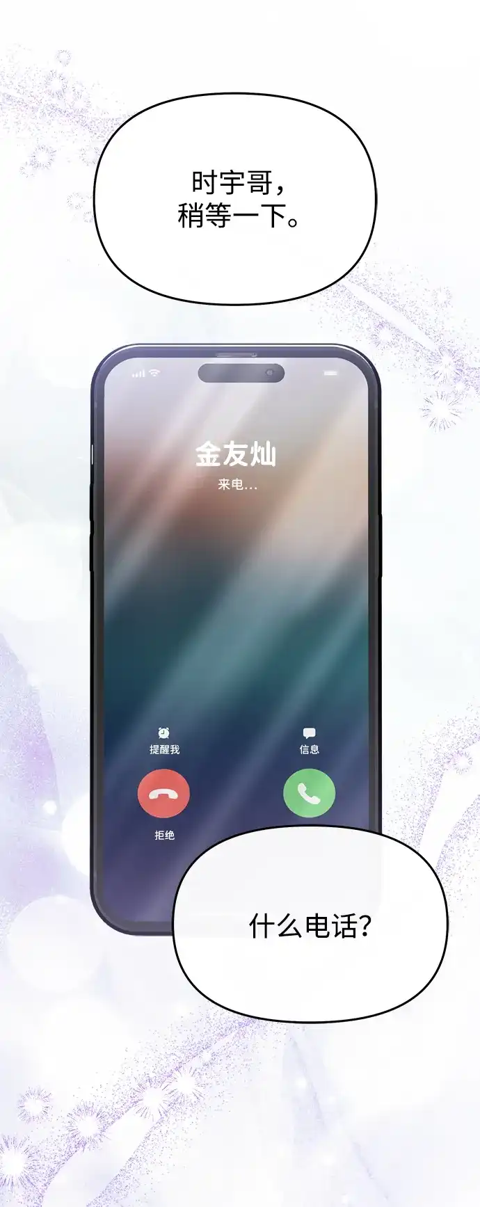 第182页