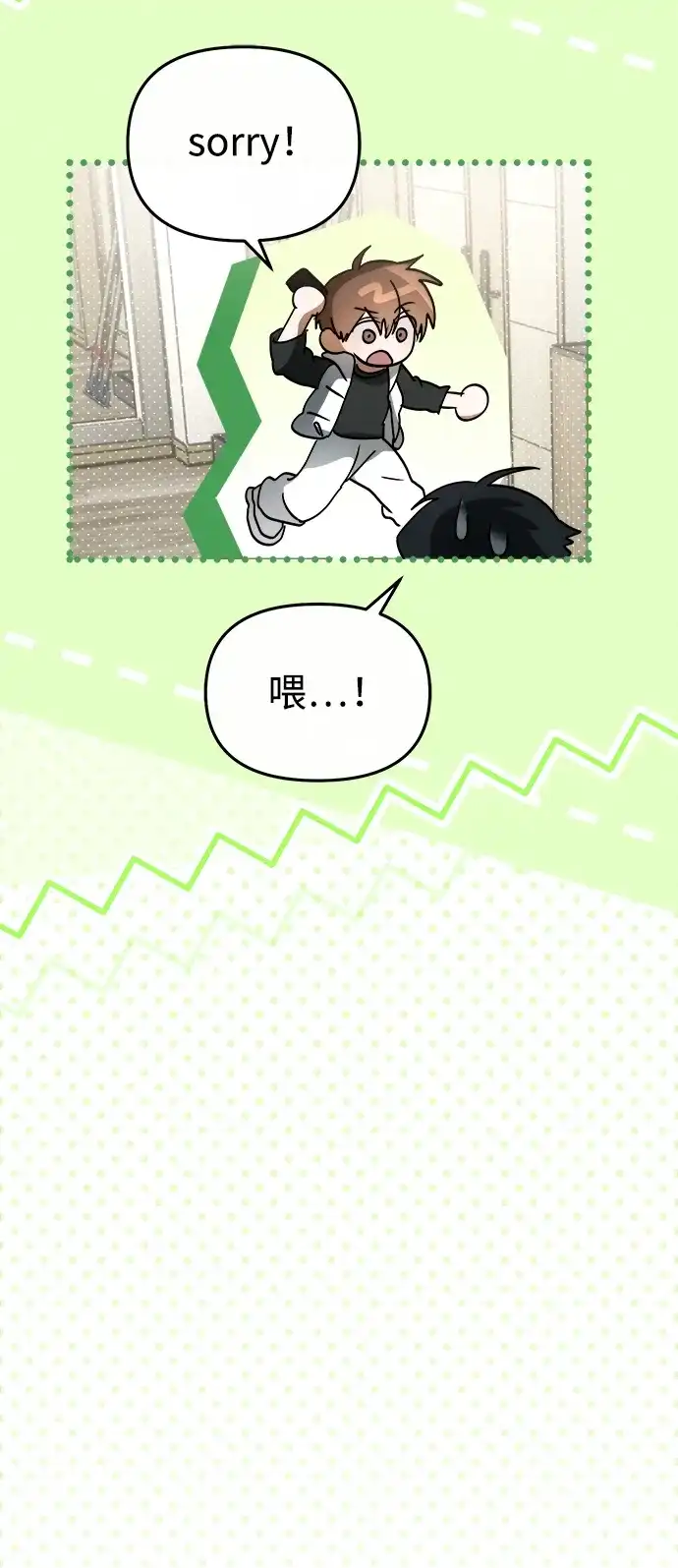 第197页