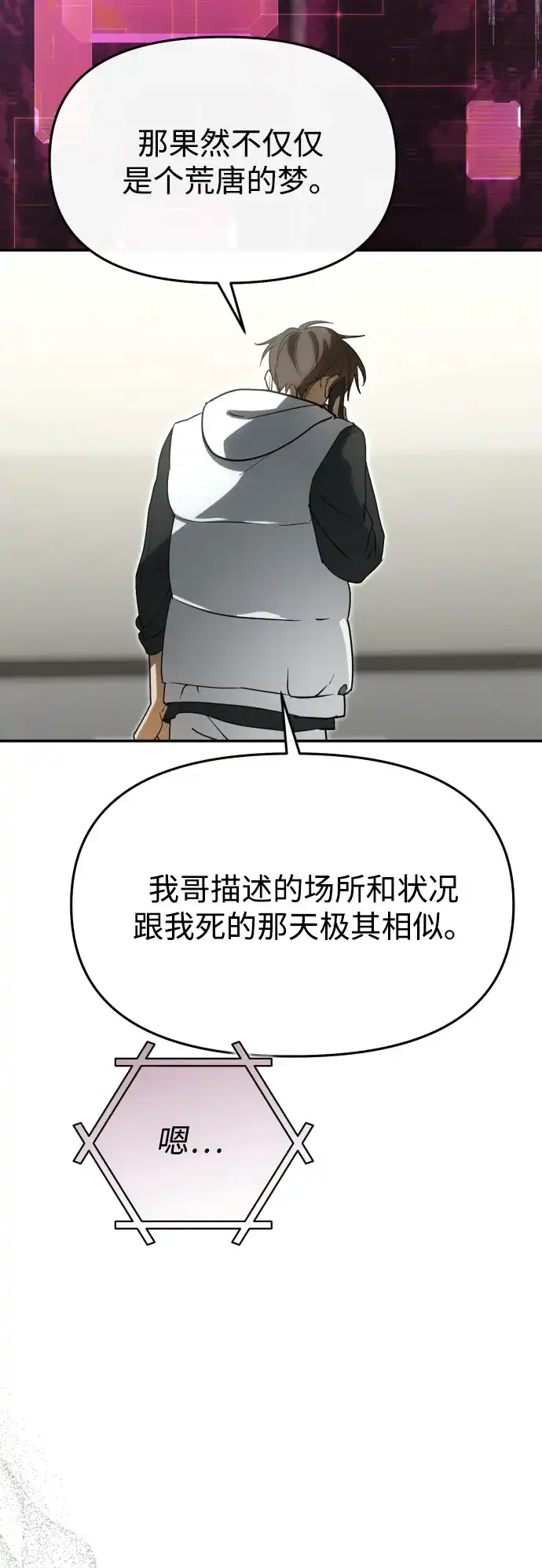 第247页