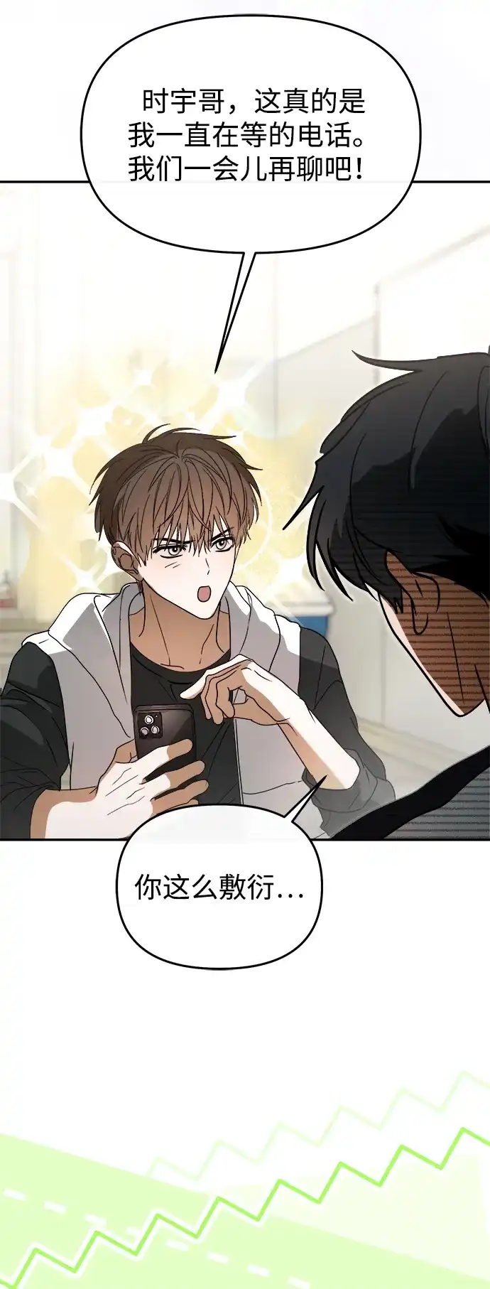 第191页