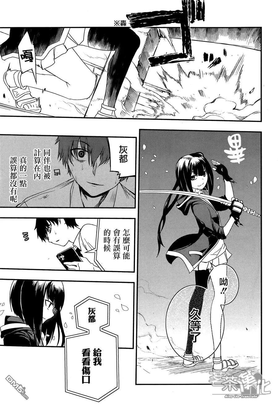 第18页