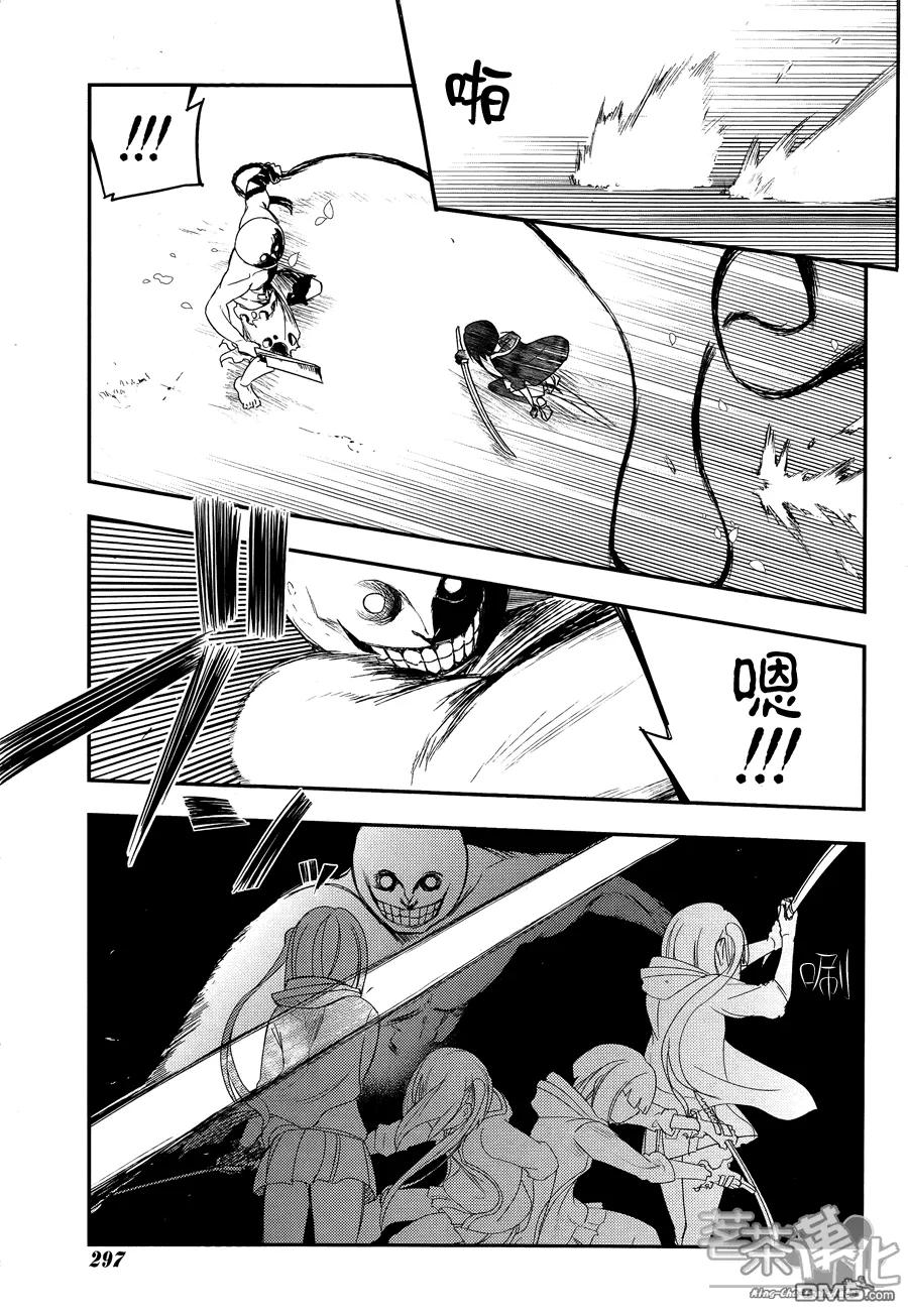 第24页