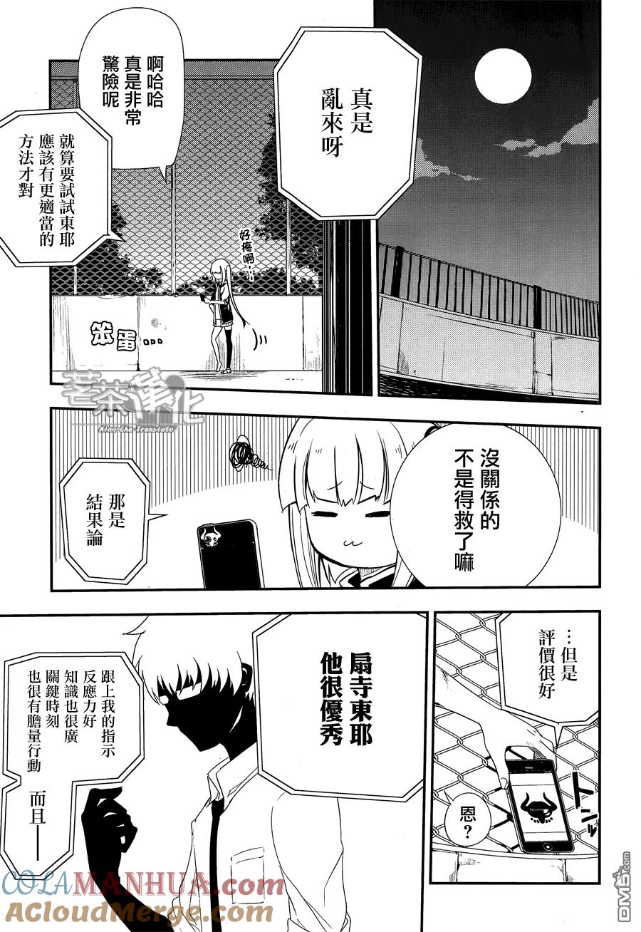 第43页