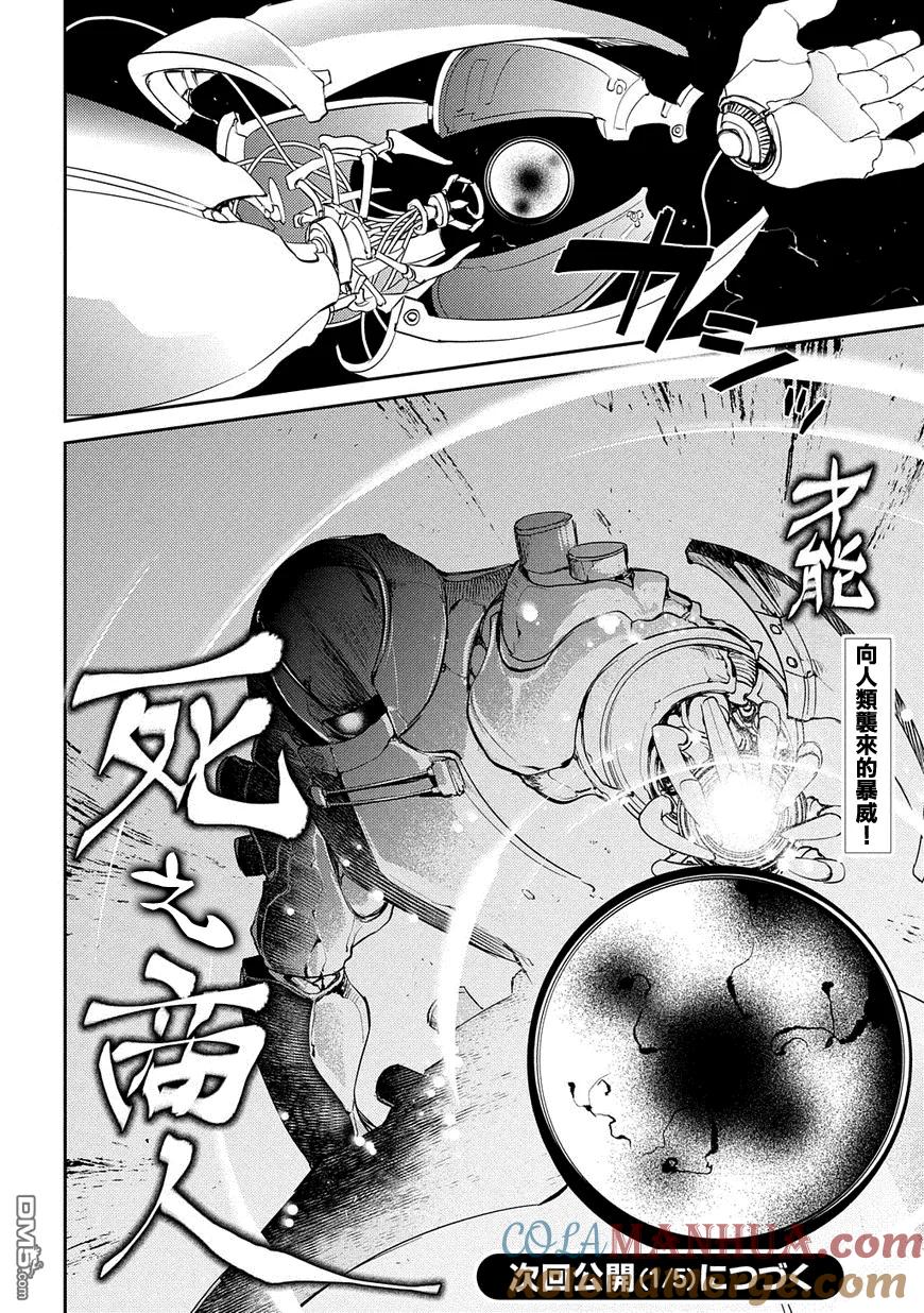 第25页
