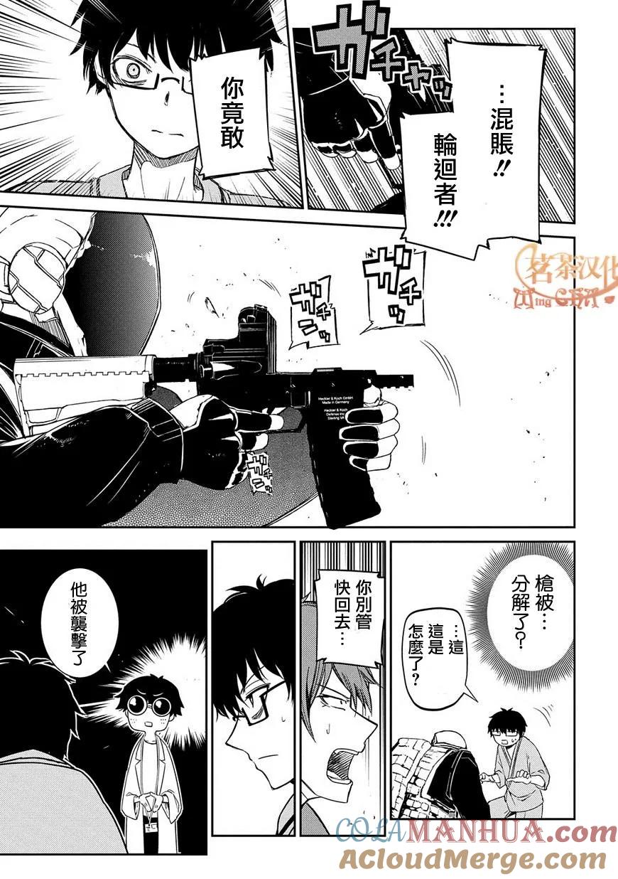 第12页