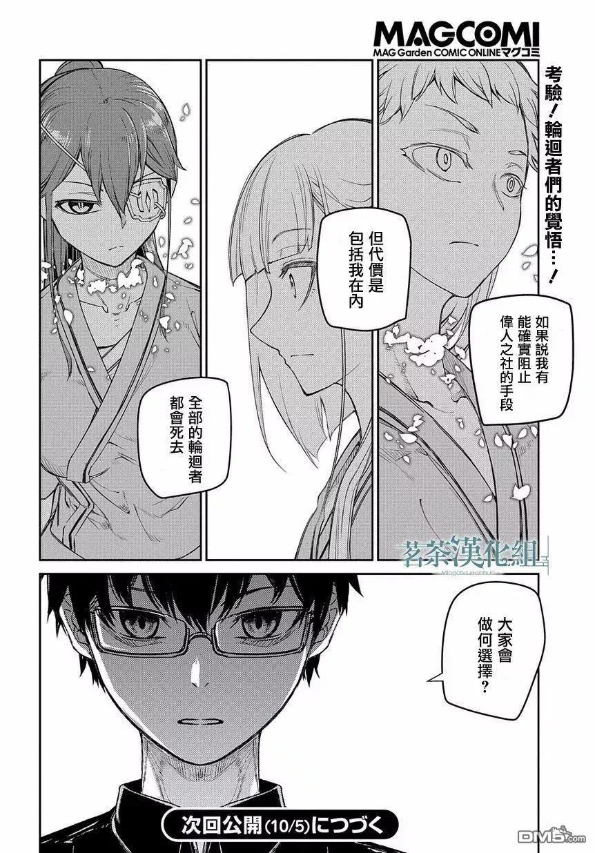 第29页