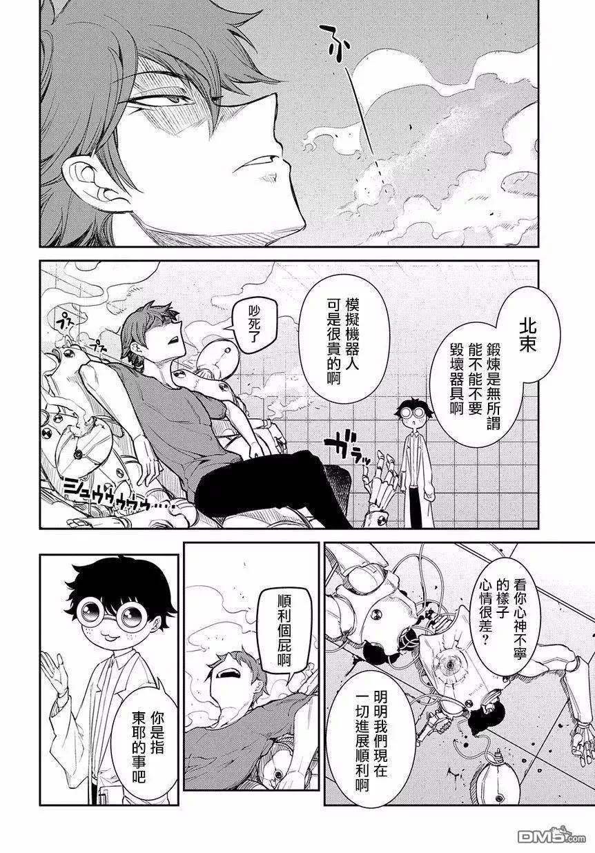 第12页