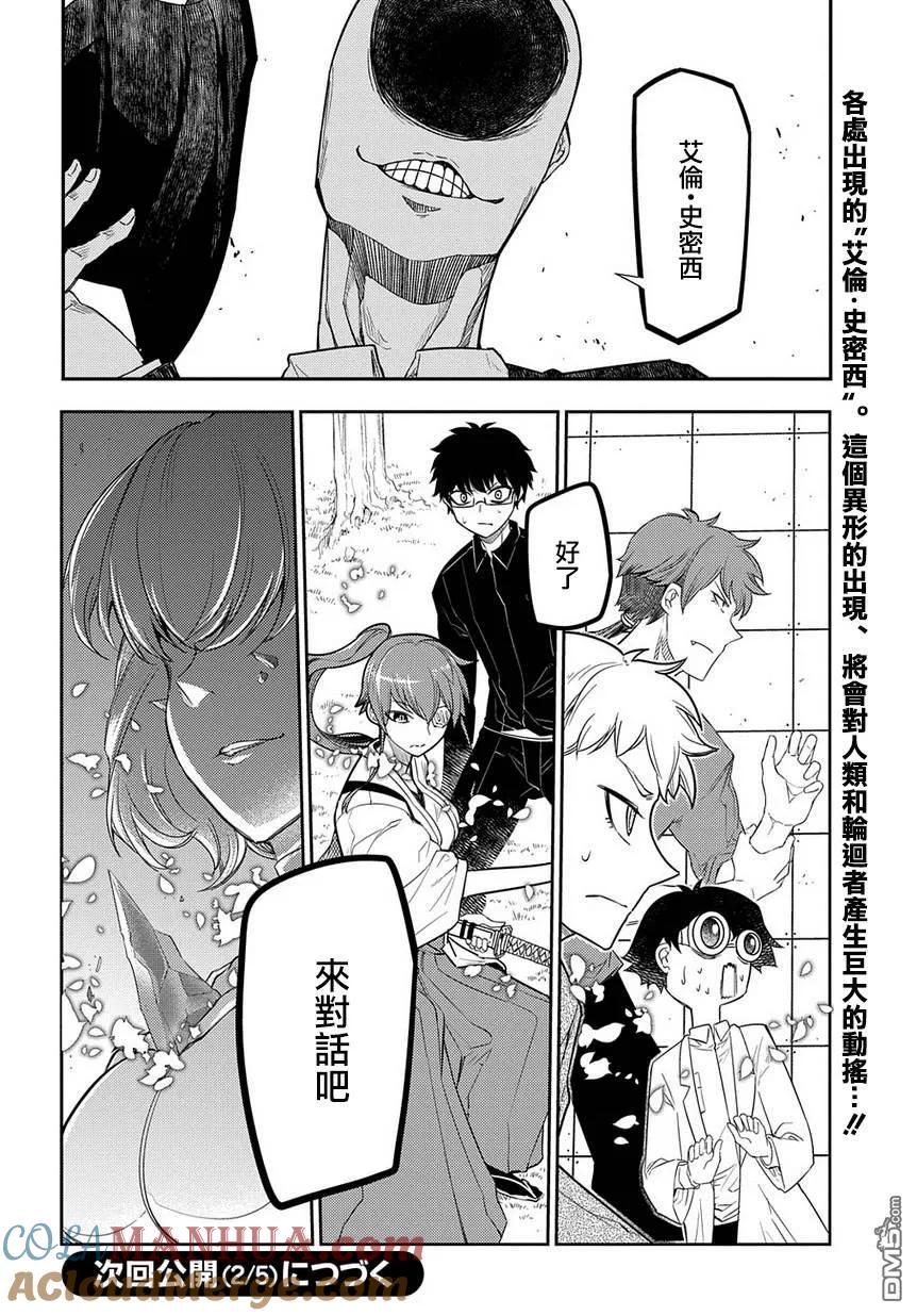 第29页