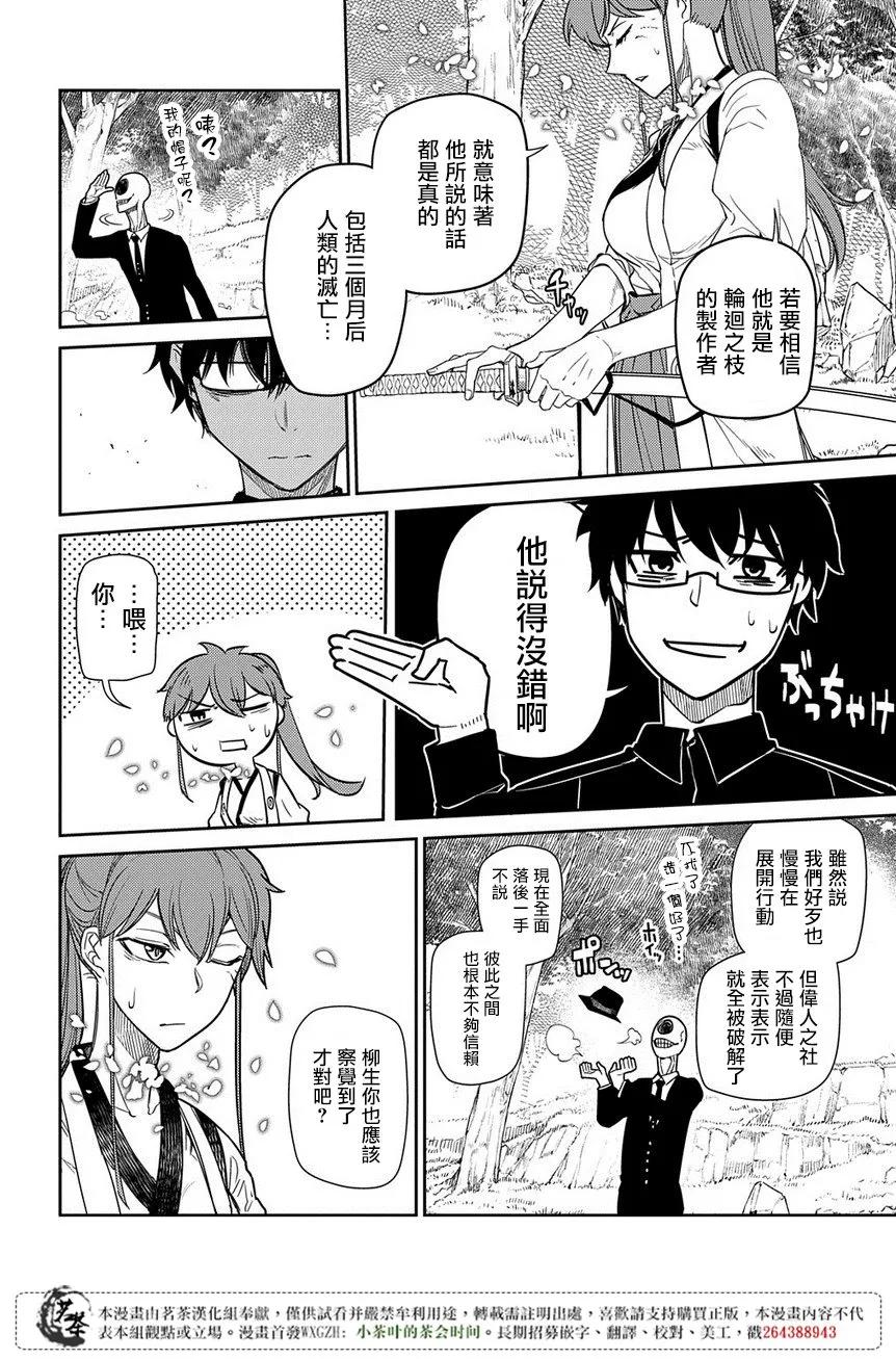 第18页