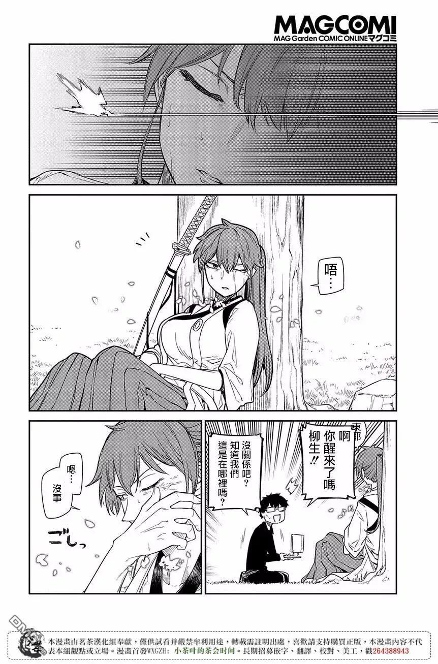 第12页