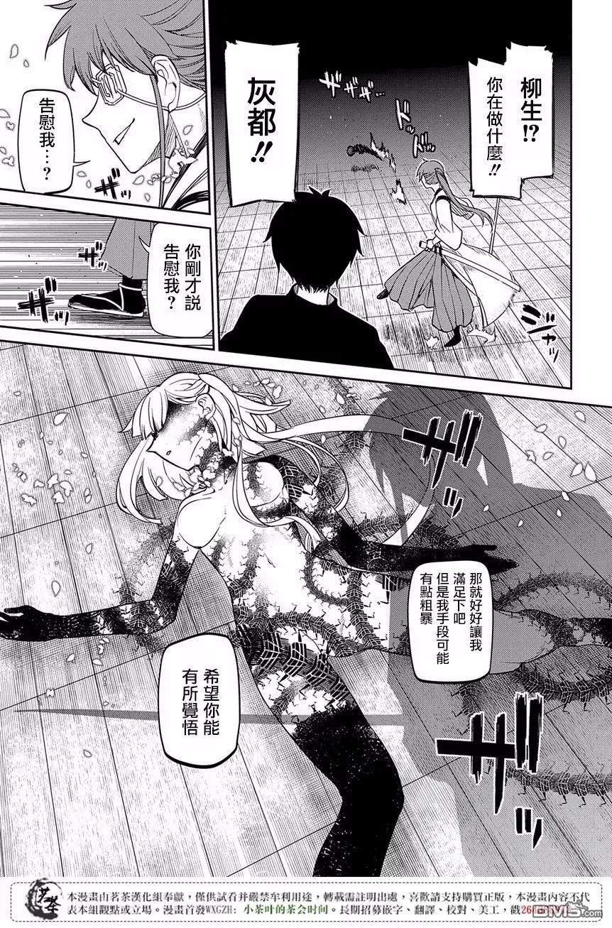第24页