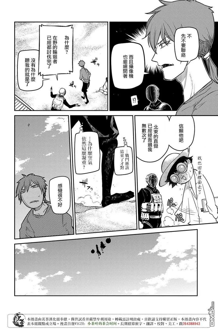 第20页