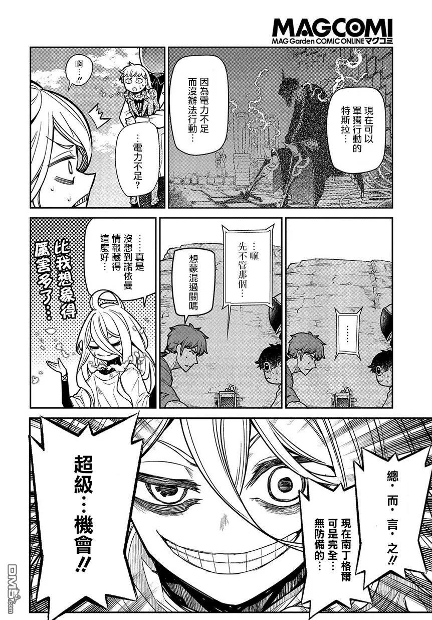 第34页