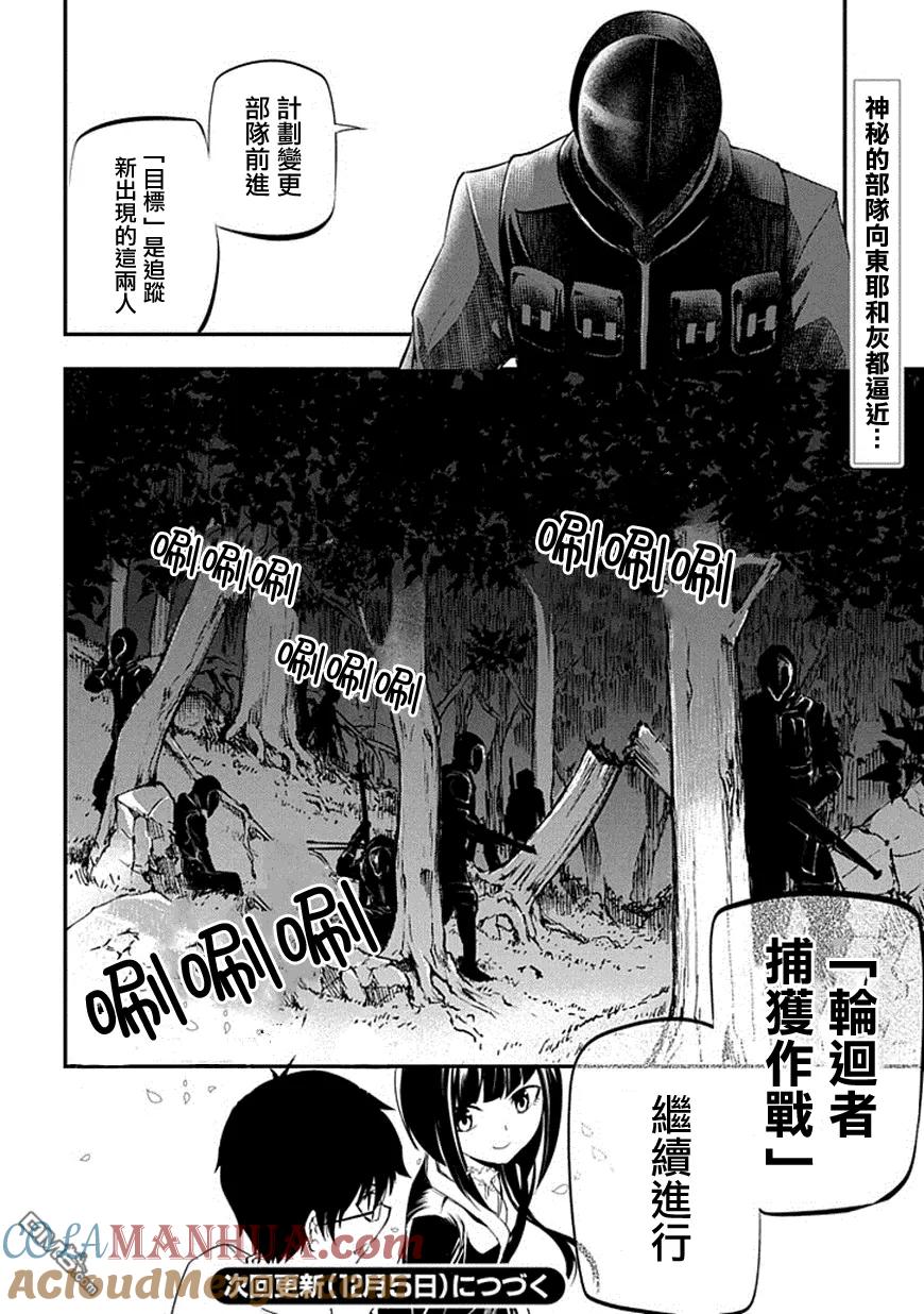 第31页