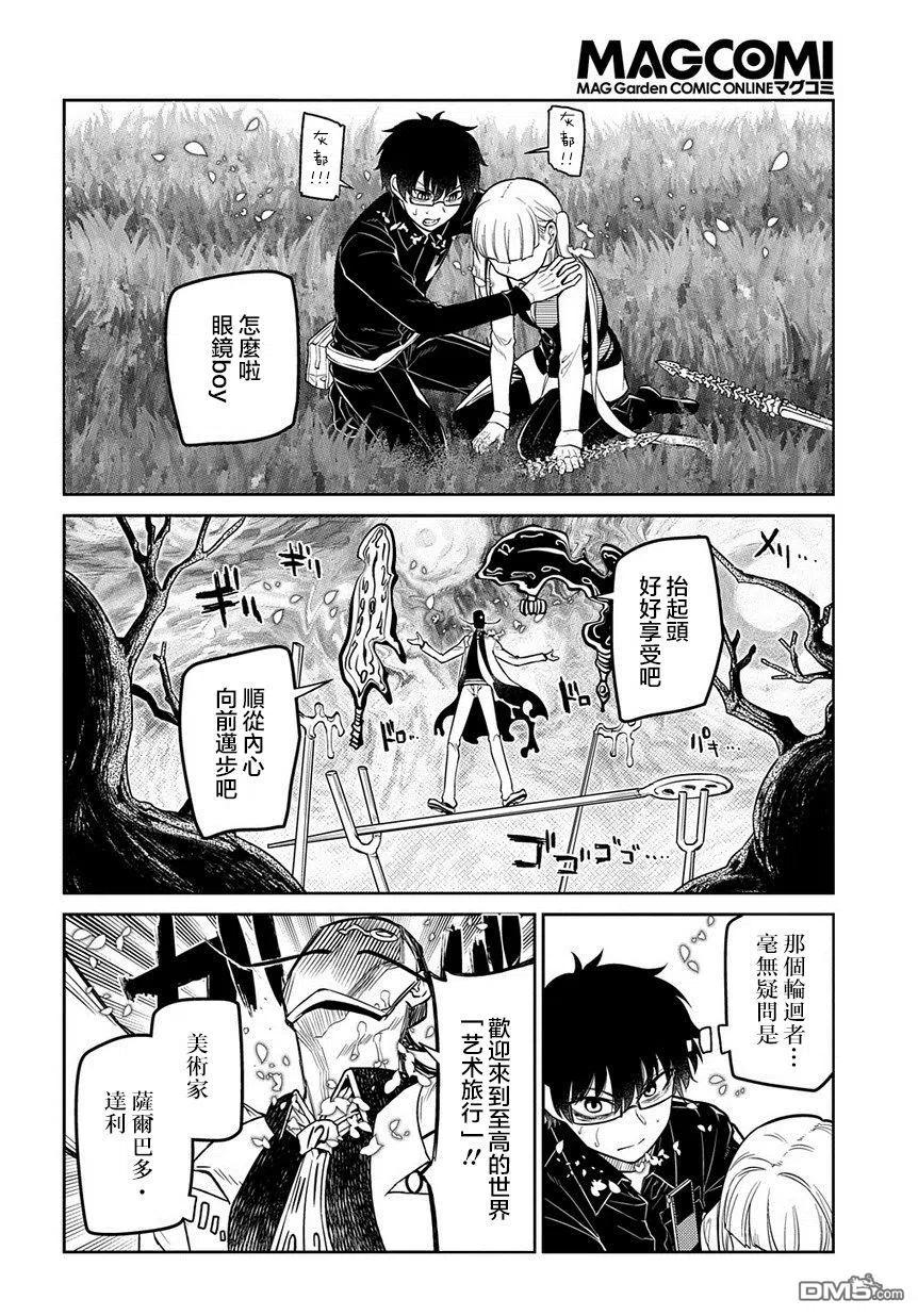 第12页