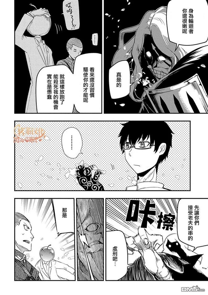 第26页