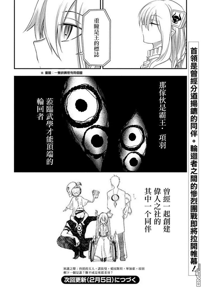 第34页