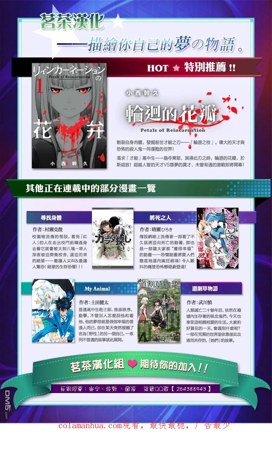 第36页