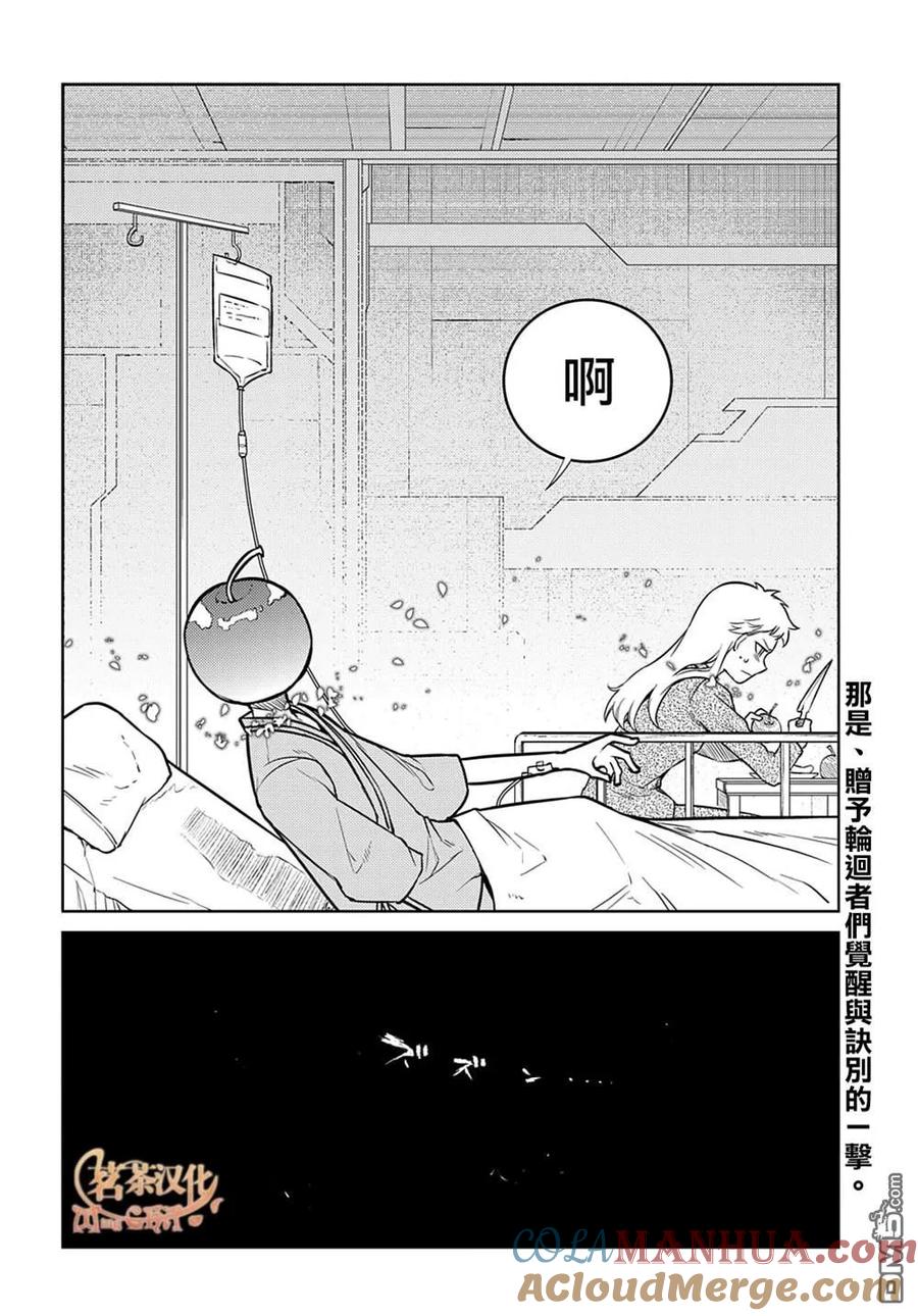 第35页