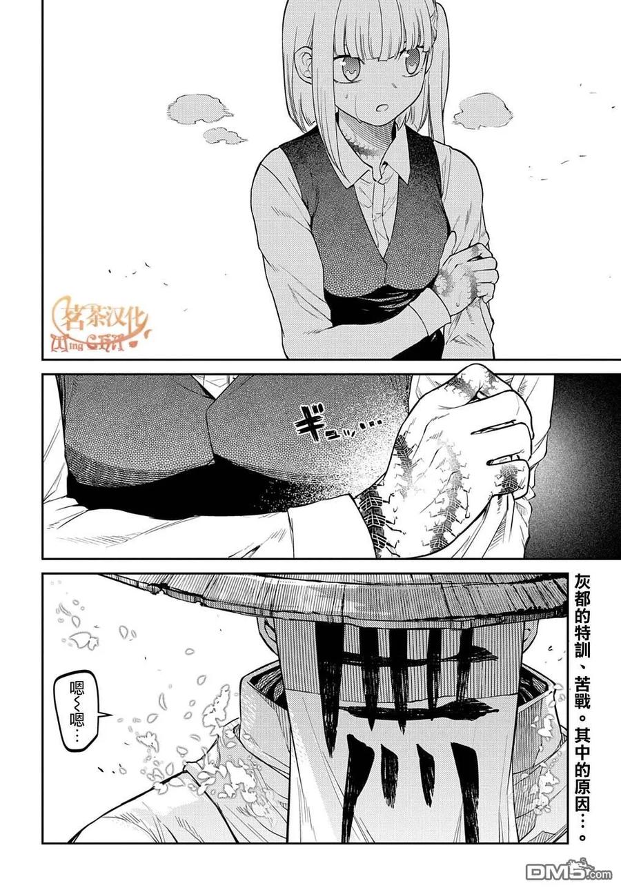 第36页