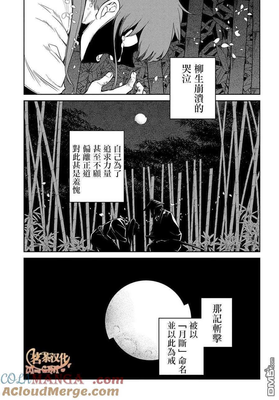 第23页