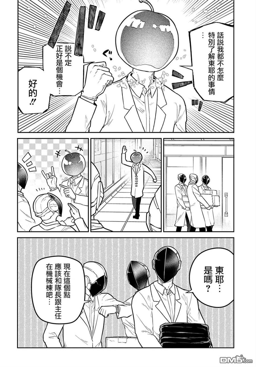 第10页
