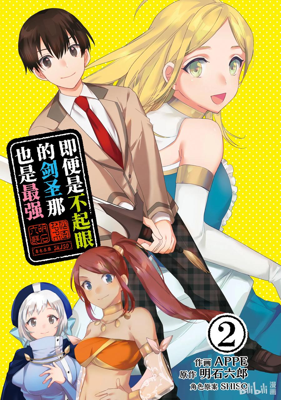 第2页
