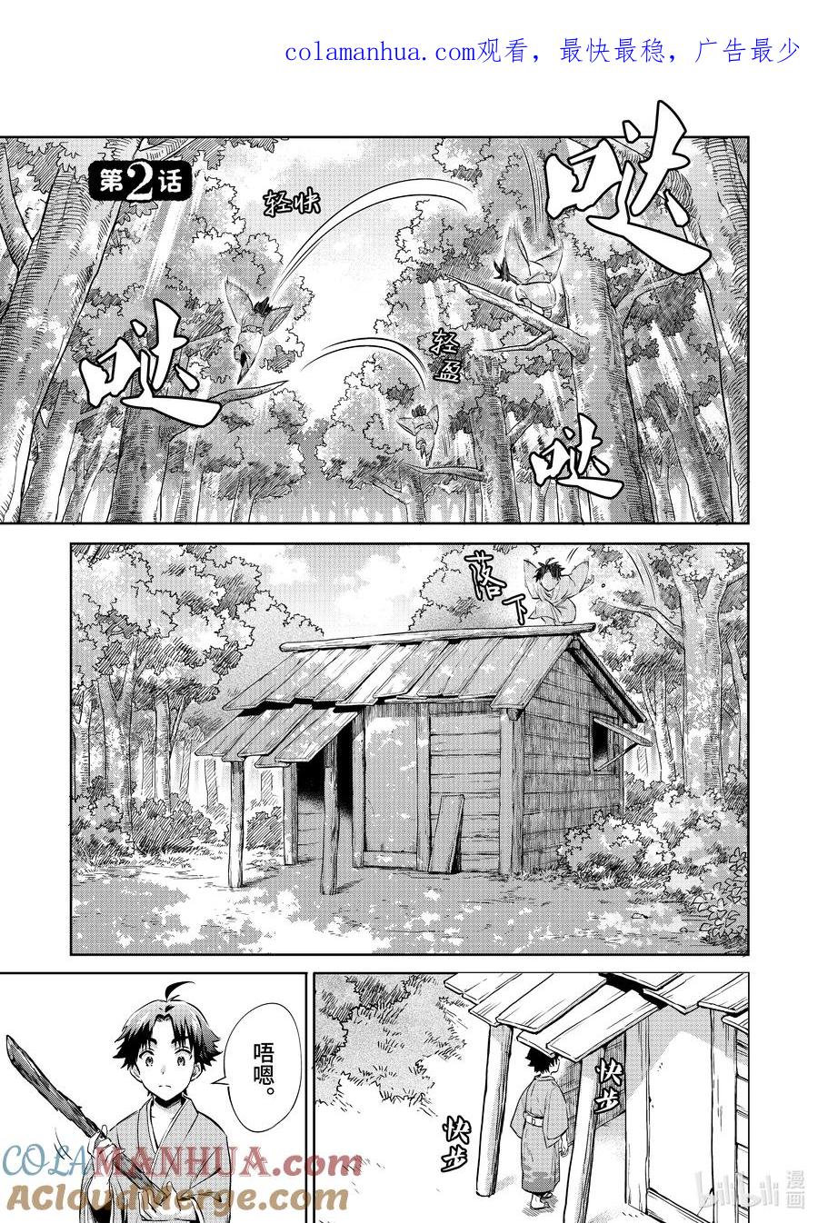 第1页